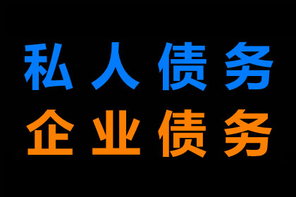 如何对欠款人提起诉讼，多久能开庭审理？